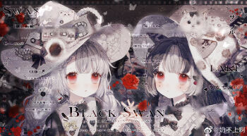 2girls animal animal_ears animal_on_head bear_ears bear_hat_ornament black_background black_bow black_bowtie black_dress black_hair blunt_bangs bow bowtie braid bud butter button_hair_ornament cat cat_ears cat_on_head chinese_commentary collared_dress commentary_request dress expressionless eyelashes fingernails flower food frilled_dress frilled_headwear frilled_sleeves frills grey_hair hair_ornament hairclip hat hat_bow heart heart_print highres holding holding_flower interlocked_fingers light_blush light_particles long_hair long_sleeves low_twin_braids marking_on_cheek multicolored_hair multiple_girls nai_bu_shang_a on_head original parted_lips red_eyes red_flower red_rose rose sample_watermark sharing side_braid straight_hair streaked_hair teardrop_facial_mark too_many_watermarks top_hat twin_braids upper_body watermark weibo_watermark white_hair white_hat witch_hat yellow_bow