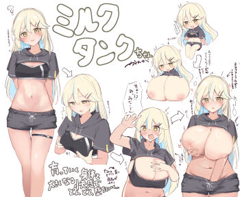 1girl ? absurdres ahoge arms_behind_back black_bra black_hoodie black_shorts blonde_hair blue_hair blush boxers bra breast_conscious breast_expansion breasts bursting_breasts chibi cleavage clothed_masturbation colored_inner_hair d: embarrassed empty_eyes eyebrows feet_out_of_frame female_focus fingering grabbing_own_breast grey_shorts hair_between_eyes hair_ornament hairclip head_tilt highres hood hoodie huge_breasts kakurega lactation large_breasts long_hair male_underwear masturbation medium_breasts midriff motion_lines multicolored_hair multiple_views navel nipples open_mouth original partially_translated plump sequential shiny_skin short_shorts short_sleeves shorts shrug_(clothing) sidelocks simple_background small_breasts smile sports_bra sportswear standing streaked_hair sweat swept_bangs thigh_gap thigh_strap thighs topless_female translation_request two-tone_hair underwear weight_gain white_background yellow_eyes