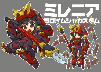 1girl armor black_hair brown_eyes commentary_request full_body holding holding_polearm holding_weapon katana mecha_musume open_mouth original polearm reference_sheet scabbard sheath short_hair solo spear susagane sword translation_request weapon