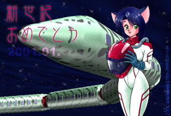 Rule 34 | 1girl, 2001, akira m, animal ears, artist name, black hair, bodysuit, breasts, chinese zodiac, cowboy shot, dated, green eyes, helmet, holding, holding unworn helmet, mecha pilot suit, medium breasts, medium hair, new year, original, parted lips, red helmet, science fiction, smile, solo, space, space train, standing, star (sky), train, unworn headwear, unworn helmet, watermark, web address, white bodysuit, year of the snake