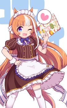 1girl :d akikawa_yayoi_(umamusume) animal_ears apron blue_bow blue_eyes blush bow breasts brown_shirt brown_skirt coco's commentary_request fang heart highres holding holding_menu horse_ears horse_girl long_hair menu multicolored_hair name_tag one_eye_closed open_mouth orange_hair puffy_short_sleeves puffy_sleeves shirt short_sleeves simoyuki skirt small_breasts smile solo speech_bubble spoken_heart streaked_hair tail thighhighs umamusume waist_apron white_apron white_hair white_headdress white_thighhighs white_wrist_cuffs wrist_cuffs