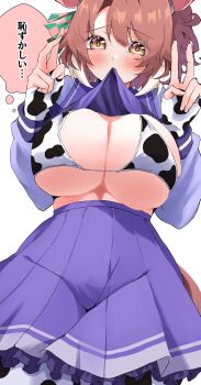 1girl absurdres animal_ears animal_print bikini bikini_under_clothes blush breasts brown_eyes brown_hair cleavage clothes_lift cow_print cow_print_bikini cow_print_gloves cow_print_thighhighs dantsu_flame_(umamusume) double_v fingerless_gloves gloves highres horse_ears horse_girl large_breasts long_sleeves looking_at_viewer mouth_hold potechitarou print_bikini print_gloves print_thighhighs purple_sailor_collar purple_shirt purple_skirt sailor_collar school_uniform shirt shirt_lift simple_background skirt solo speech_bubble swimsuit thighhighs tracen_school_uniform translation_request umamusume v white_background white_streaks