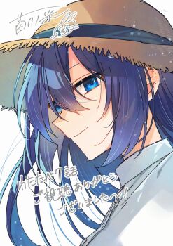 1girl blue_eyes blue_hair closed_mouth hair_between_eyes hat highres long_hair looking_at_viewer momoiro official_art oumi_shiori portrait shirt signature simple_background smile solo straw_hat upper_body watashi_wo_tabetai_hitodenashi white_background white_shirt