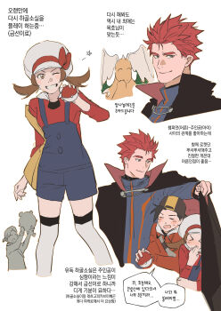 1girl 2boys absurdres bow brown_hair closed_mouth commentary_request dragonite ethan_(pokemon) gen_1_pokemon gen_2_pokemon hat hat_bow highres holding holding_poke_ball jacket korean_commentary korean_text lance_(pokemon) long_sleeves lyra_(pokemon) marill mega_dragonite multiple_boys multiple_views nintendo overalls poke_ball poke_ball_(basic) pokemon pokemon_(creature) pokemon_hgss red_bow red_hair red_shirt sangrokei shirt short_hair smile speech_bubble spiked_hair star_(symbol) thighhighs translation_request twintails white_background white_hat yellow_bag