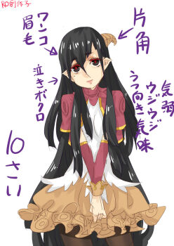 1girl black_eyes black_hair brown_horns brown_pantyhose brown_skirt closed_mouth commentary_request cowboy_shot horns jacket looking_at_viewer merchant_(ragnarok_online) open_clothes open_jacket own_hands_together pantyhose pointy_ears purple_jacket ragnarok_online shirt simple_background single_horn skirt solo toriria translation_request white_background white_shirt