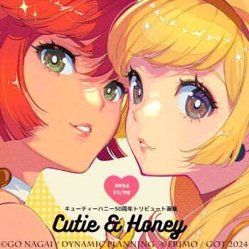 Rule 34 | 2girls, blonde hair, brown eyes, choker, close-up, commentary request, cutie honey, cutie honey (character), dated, eyelashes, green eyes, hairband, heart, interlocked fingers, kisaragi honey, looking at viewer, multiple girls, nishimura eri, orange hair, parted lips, pink lips, sidelocks, smile, swept bangs, white choker