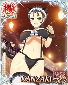 1girl :d animal_ear_hairband animal_ears bell black_bra black_hair black_panties black_suspenders bra breasts cat_ear_hairband cat_ears cat_tail character_name choker cleavage clipboard english_text fake_animal_ears frilled_choker frills game_cg green_eyes hair_slicked_back hairband holding holding_clipboard holding_pen indoors kanzaki_(senran_kagura) large_breasts looking_at_viewer maid_cafe maid_headdress neck_bell official_alternate_costume official_alternate_hairstyle official_art open_mouth panties pen senran_kagura senran_kagura_new_wave short_hair smile solo suspenders tail thighhighs underwear white_thighhighs