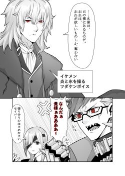Rule 34 | 1girl, 2boys, anger vein, armor, ascot, clenched hand, coat, commentary request, crossover, eyepatch, fate/grand order, fate (series), formal clothes, fur coat, glasses, hair between eyes, highres, hirakawa, in-franchise crossover, jacket, jewelry, long hair, medium hair, monochrome, multiple boys, one eye covered, ophelia phamrsolone, red eyes, sharp teeth, sigurd (fate), spiked hair, surtr (fate), talking, teeth, translation request, tsukihime, tsukihime (remake), vlov arkhangel, voice actor connection