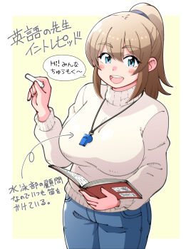 1girl alternate_costume blue_eyes blue_pants book breasts brown_hair chalk commentary_request denim highres intrepid_(kancolle) jeans kantai_collection large_breasts medium_breasts pants ponytail shin_(shin_k009) smile solo sweater teacher translation_request whistle whistle_around_neck white_sweater
