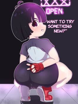 1girl arm_behind_back ass bike_shorts black_eyes black_hair black_shorts cameltoe dragon_ball dragon_ball_super english_text eyelashes female_focus from_behind full_body grey_shirt grin huge_ass kyojiri_loli loli looking_at_viewer looking_back matching_hair/eyes medium_hair pan_(dragon_ball) profile red_shoes shirt shoes short_sleeves shorts smile sneakers solo t-shirt teeth tenshio two-tone_shirt v variant_set white_shirt