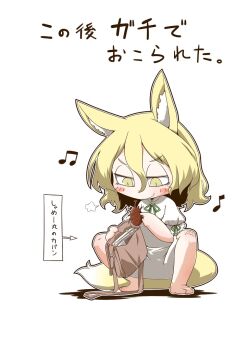 1girl animal_ears bag blonde_hair blush chibi deformed fox_ears fox_girl fox_tail green_ribbon hair_between_eyes kudamaki_tsukasa musical_note notebook rhinoceros_beetle ribbon romper short_hair short_sleeves simple_background smile solo squatting tail touhou translation_request white_background white_romper yellow_eyes zannen_na_hito