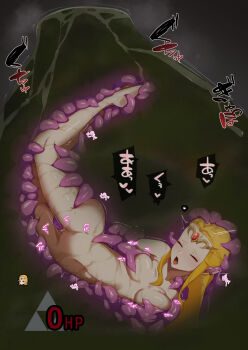 blonde_hair blue_eyes breasts chapa_kari closed_eyes commentary_request covered_erect_nipples covered_pussy gameplay_mechanics highres inside_creature like_like long_hair medium_breasts moaning nintendo nude one_eye_closed open_mouth percentage pointy_ears princess_zelda stomach_(organ) stuck super_smash_bros. tentacle_pit tentacle_sex tentacles the_legend_of_zelda tiara trapped vaginal vore x-ray