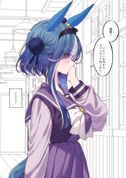 1girl ? ?? absurdres admire_groove_(umamusume) animal_ears blue_tail commentary_request ear_covers from_side highres horse_ears horse_girl horse_tail multicolored_hair official_alternate_costume pleated_skirt school_uniform skirt solo speech_bubble streaked_hair tail tetora_(oudonoishiize) tracen_school_uniform translation_request umamusume white_streaks