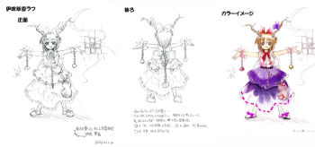 1girl 2004 blouse bow brown_eyes brown_hair chain diagram female_focus full_body gourd hair_bow horns ibuki_suika model_sheet monochrome multiple_views outstretched_arms shirt sleeveless sleeveless_shirt spread_arms touhou zun_(artist)