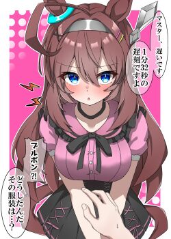1girl 1other ahoge alternate_costume animal_ears black_bow black_choker black_skirt blue_eyes blush bow breasts brown_hair choker commentary_request grey_hairband hair_between_eyes hairband highres horse_ears horse_girl horse_tail jirai_kei large_breasts long_hair looking_at_viewer mihono_bourbon_(umamusume) parted_lips pink_shirt shikimiya_life shirt short_sleeves silver_hairband skirt solo_focus speech_bubble tail translation_request umamusume