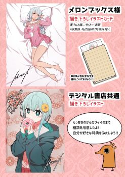 1girl bed_sheet blue_hair blush braid braided_ponytail closed_eyes closed_mouth collared_shirt colorized donut donut_hair_ornament dot_nose dress female_focus food food-themed_hair_ornament full_body gotokuayashi green_eyes green_jacket hair_ornament highres holding_donut holding_food hood hooded_jacket hoodie jacket japanese_text long_hair long_sleeves looking_at_viewer lying mashiro_madoka miniskirt multicolored_shirt nightgown official_art on_back open_mouth pillow pink_donut pink_nightgown pleated_skirt red_dress sensei_ore_ni_kamawazu_itte_kudasai!! sexually_suggestive shirt shirt_tucked_in short_shorts shorts skirt sleeping solo solo_focus translation_request white_shorts