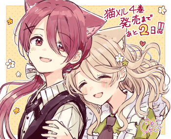 2girls :d ^_^ absurdres animal_ear_fluff animal_ears black_vest blush border brown_background brown_hair cat_ears closed_eyes collared_dress collared_shirt commentary_request countdown_illustration dress dress_shirt fang flower fushigi_na_neko_no_machi_meltier green_dress green_flower hair_between_eyes hair_flower hair_ornament hair_over_one_eye highres long_hair low_ponytail makia_(fushigi_na_neko_no_machi_meltier) multiple_girls nagi_(fushigi_na_neko_no_machi_meltier) open_mouth polka_dot polka_dot_background ponytail puffy_short_sleeves puffy_sleeves red_eyes red_hair sakura_oriko shirt short_sleeves signature smile striped_clothes striped_shirt translation_request upper_body vertical-striped_clothes vertical-striped_shirt very_long_hair vest white_border white_flower white_shirt x_hair_ornament