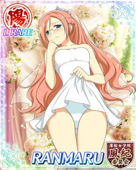 1girl blue_eyes blush border braid breasts bridal_veil bride card_(medium) character_name closed_mouth clothes_pull dress dress_pull english_text flower game_cg glass glasses half_up_half_down_braid hand_on_own_face high_ponytail long_hair looking_at_viewer lying nervous official_alternate_costume official_art on_back on_bed orange_hair ponytail pulling_own_clothes ranmaru_(senran_kagura) rose senran_kagura senran_kagura_new_wave small_breasts solo strapless strapless_dress veil very_long_hair wedding_dress white_dress white_flower white_rose