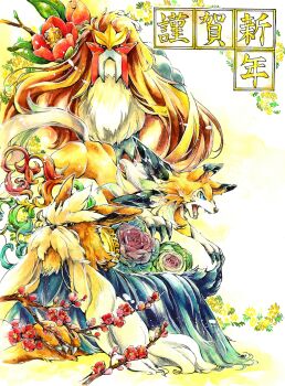 absurdres blue_eyes branch camellia chinese_zodiac closed_mouth entei flower gaku_poopo gen_2_pokemon gen_5_pokemon gen_7_pokemon highres legendary_pokemon lycanroc nengajou new_year nintendo no_humans open_mouth painting_(medium) plum_blossoms pokemon pokemon_(creature) red_flower red_rose rose stoutland traditional_media watercolor_(medium) year_of_the_dog