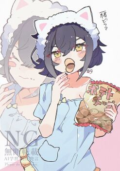 Rule 34 | 1girl, amber (pajamas) (stella sora), amber (stella sora), animal ear hairband, animal ears, bag of chips, black hair, blue pajamas, blush stickers, breasts, cat ear hairband, cat ears, chips (food), cleavage, commentary request, fake animal ears, food, food in mouth, food on face, hairband, highres, looking at viewer, mouth hold, official alternate costume, pajamas, pringle duck, projected inset, single blush sticker, stella sora, translation request, uouomon0808, yellow eyes