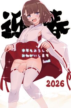 1futa brown_hair censored erection futanari highres lomy913f mosaic_censoring open_mouth penis purple_eyes pussy pussy_juice simple_background skirt solo standing testicles white_background