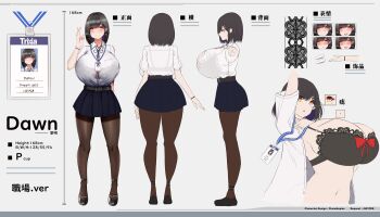 1girl arm_behind_back arm_up arms_at_sides belt black_belt black_bra black_footwear black_hair black_skirt blue_hair bow bow_bra bra bra_visible_through_clothes breasts brown_pantyhose button_gap character_name character_profile reference_sheet chomikuplus colored_inner_hair commentary_request cup_size dawn-chan_(chomikuplus) from_behind from_side hair_ornament hairclip height huge_breasts id_card lace lace-trimmed_bra lace_trim miniskirt mole mole_on_breast mole_under_eye multicolored_hair multiple_views navel office_lady open_clothes open_shirt original pantyhose pleated_skirt red_bow shirt shirt_tucked_in shoes short_sleeves skirt smile stomach taut_clothes taut_shirt three_sizes translation_request two-tone_hair underwear white_shirt wristband yellow_eyes