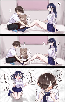 1boy 1girl black_hair blush boku_no_kokoro_no_yabai_yatsu brown_eyes feet highres ichikawa_kyoutarou long_hair m2bou on_bed open_mouth socks unworn_socks yamada_anna