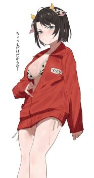 1girl animal_ears animal_print aqua_eyes bikini bikini_under_clothes black_hair blush breasts character_name cow_ears cow_horns cow_print cow_print_bikini cowboy_shot embarrassed fake_animal_ears fake_horns highres hololive horns jacket large_breasts looking_at_viewer no_pants official_alternate_costume oozora_subaru oozora_subaru_(9th_costume) open_clothes open_jacket pinky_out print_bikini red_jacket short_hair side-tie_bikini_bottom sideboob sidelocks simple_background solo sweat swept_bangs swimsuit track_suit translation_request virtual_youtuber white_background