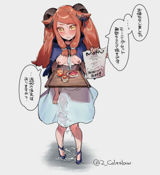 1girl animal_ears blue_shoes blush breasts bright_pupils bulge commentary_request cup curled_horns drinking_glass food futanari holding holding_paper horns long_hair looking_at_viewer mirin_chikuwa nipples orange_hair original paper plate precum shoes skirt small_breasts solo speech_bubble standing translation_request tray white_pupils white_skirt yellow_eyes