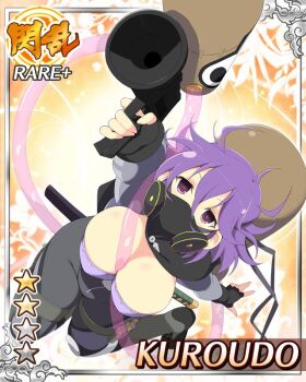 1girl aiming aiming_at_viewer backpack bag between_breasts black_mask bodysuit border breasts card_(medium) cleavage english_text fingerless_gloves game_cg gas_mask gloves gun holding holding_gun holding_weapon hose hose_between_breasts katana kuroudo_(senran_kagura) large_breasts looking_at_viewer mask medium_hair messy_hair mouth_mask multicolored_bodysuit non-web_source official_alternate_costume official_art purple_eyes purple_hair senran_kagura senran_kagura_new_wave sheath sheathed solo sword tube weapon weapon_on_back