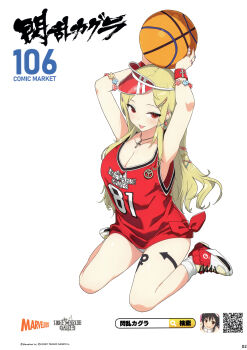 1girl absurdres arms_up ball basketball_(object) basketball_jersey basketball_uniform blonde_hair blush breasts cleavage comiket_106 copyright_logo hair_ornament hairclip highres holding holding_ball jersey jewelry logo long_hair looking_at_viewer looking_up magazine_scan mole mole_under_mouth multiple_rings necklace no_pants non-web_source official_alternate_costume official_art panties qr_code red_eyes red_tank_top ring scan senran_kagura senran_kagura_new_link shiki_(senran_kagura) shoes sitting skull sneakers socks solo sportswear tank_top tongue tongue_out underwear visor_cap wariza white_panties white_socks wristband yaegashi_nan
