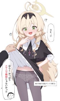 !? 1boy 1girl :d absurdres antenna_hair black_capelet black_dress black_pantyhose blonde_hair capelet clothes_lift cosplay cowboy_shot crotch_seam doodle_sensei_(blue_archive) dress dress_lift frilled_dress frills green_eyes hair_intakes halo hand_up highres lifting_another's_clothes loli long_hair looking_at_viewer meitantei_precure! moria_luluka moria_luluka_(cosplay) navel open_mouth panties panties_under_pantyhose pantyhose precure print_panties professor_niyaniya_(blue_archive) sensei_(blue_archive) shijima_(shijima_tc) simple_background smile speech_bubble underwear very_long_hair wavy_hair white_background yellow_halo