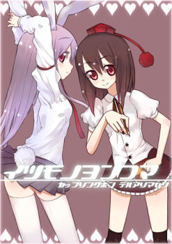 2girls animal_ears bad_id bad_pixiv_id black_hair female_focus hat long_hair multiple_girls necktie rabbit_ears red_eyes red_necktie reisen_udongein_inaba shameimaru_aya short_hair tail tank_(artist) thighhighs tokin_hat touhou