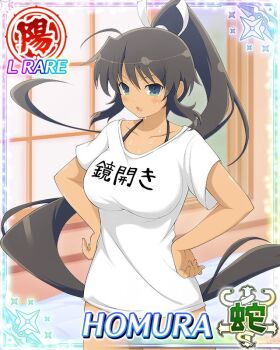 1girl :o ahoge aqua_eyes black_hair border breasts card_(medium) character_name dark-skinned_female dark_skin game_cg hair_ribbon hands_on_own_hips high_ponytail homura_(senran_kagura) indoors large_breasts long_hair looking_at_viewer official_art ponytail ribbon senran_kagura senran_kagura_new_wave shirt solo sweat tan third-party_source very_long_hair white_ribbon white_shirt