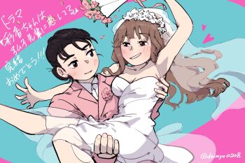 2girls ayaka-chan_wa_hiroko-senpai_ni_koishiteru bare_arms black_hair blush breasts bridal_veil brown_hair carrying cleavage collared_shirt commentary_request daimyo0208 dress female_focus formal_clothes hair_bun heart highres kano_hiroko long_hair medium_breasts multiple_girls parted_lips pink_suit princess_carry see-through_clothes shirt smile strapless strapless_dress suit translation_request usaida_ayaka veil wedding_dress white_dress white_shirt wife_and_wife yuri