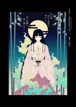 1girl bamboo bamboo_forest black_border black_hair blunt_bangs border bow commentary cup dress egasumi facing_viewer forest frilled_sailor_collar frilled_sleeves frills highres hime_cut holding holding_cup houraisan_kaguya looking_down moon nature pale_skin pink_dress sailor_collar solo steam touhou wide_sleeves yamada_satoshi yellow_bow