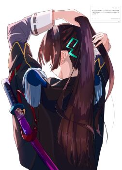 1girl adjusting_hair arms_up black_hair black_jacket brown_hair epaulettes facing_away from_behind g_awa00 hair_lift hair_ornament heaven_burns_red highres jacket katana long_hair long_sleeves nape natsume_inori ponytail sheath sheathed simple_background solo sword tying_hair upper_body weapon white_background