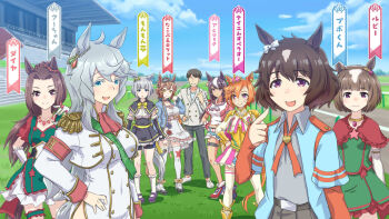 1boy 6+girls ahoge animal_ears anonymous_(japanese) armband ascot black_capelet black_pants blue_eyes blue_jacket bob_cut bow bowtie brown_hair buttons capelet check_source collared_shirt crans_montana_(racehorse) crop_top cropped_jacket crown deep_bond_(racehorse) denim denim_shorts derivative_work double-breasted ear_bow epaulettes faceless faceless_male genderswap genderswap_(mtf) grey_hair grey_shirt hair_between_eyes horse_ears horse_girl jacket jewelry koolinger_(racehorse) long_sleeves looking_at_viewer mary_janes mikki_rocket_(racehorse) mini_crown multiple_girls neck_ribbon necklace orange_hair original pants personification pink_crown pointing pointing_at_self puffy_short_sleeves puffy_sleeves purple_eyes purple_shoes real_life red_armband red_ascot red_capelet red_ribbon ribbon screenshot_redraw shigeru_pink_dia_(racehorse) shigeru_pink_ruby_(racehorse) shirt shoes short_hair short_sleeves shorts smile socks source_request t.m._opera_o_(o_sole_suo!)_(umamusume) t.m._opera_o_(umamusume) third-party_source trainer_(umamusume) two-tone_skirt umamusume wada_ryuji white_bow white_hair white_shoes white_socks wonder_acute_(racehorse) yellow_bow yellow_bowtie