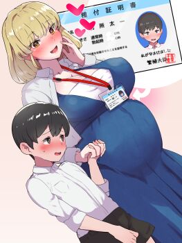 1boy 1girl :d absurdres age_difference arrow_(symbol) black_hair black_shorts blonde_hair blue_dress blush boris_(noborhys) breast_pocket breasts cleavage collared_shirt commentary_request dress hand_up heart hetero highres holding_hands lanyard large_breasts mature_female medium_hair onee-shota open_mouth original paid_reward_available pocket pregnant raised_eyebrows revision shirt short_hair shorts shota smile sweatdrop translated white_shirt