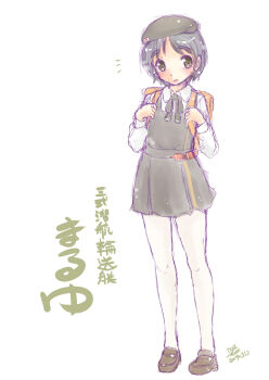 1girl backpack bag beret black_hair black_ribbon brown_eyes character_name collared_shirt commentary_request dress dress_shirt hat kantai_collection koshigaya_tatsumi maru-yu_(kancolle) neck_ribbon pinafore_dress ribbon shirt short_hair simple_background sleeveless sleeveless_dress solo thighhighs white_background white_shirt white_thighhighs