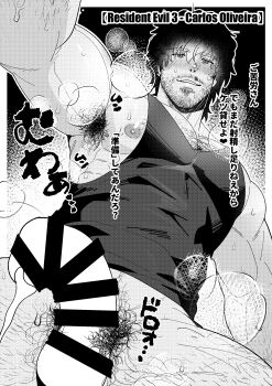 absurdres arima_(arima_bn) armpit_hair bar_censor bara beard_stubble blank_censor blush carlos_oliveira censored chest_hair cum facial_hair highres leg_hair looking_at_viewer male_focus monochrome muscular muscular_male nipples pubic_hair resident_evil resident_evil_3:_nemesis resident_evil_3_(remake) sound_effects stubble sweat tank_top translation_request