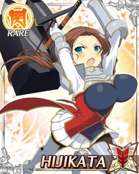 1girl :o armor armored_boots black_pantyhose blue_eyes boots border breastplate breasts brown_hair card_(medium) cleavage english_text fighting game_cg gauntlets greaves hammer hijikata_(senran_kagura) holding holding_hammer jumping large_breasts long_hair low_ponytail non-web_source official_alternate_costume official_art pantyhose parted_bangs pleated_skirt ponytail red_vest senran_kagura senran_kagura_new_wave shoulder_armor skirt solo swinging_weapon vest war_hammer weapon white_skirt