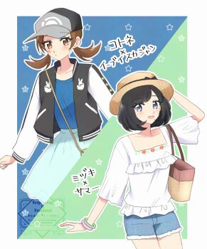 2girls :d bag black_hair blue_shirt blue_shorts blush border brown_eyes brown_hair character_name closed_mouth collarbone commentary_request cosplay dawn_(pokemon) dawn_(pokemon)_(cosplay) eyelashes grey_hat hat highres jacket long_hair long_sleeves lyra_(pokemon) multiple_girls nintendo ohn_pkmn open_clothes open_jacket open_mouth outside_border pokemon pokemon_bdsp pokemon_hgss pokemon_sm selene_(pokemon) shirt shorts shoulder_bag skirt smile star_(symbol) translation_request twintails white_border white_shirt