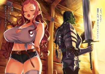 1boy 1girl armor arms_behind_back asanagi bash_(orc_eiyuu_monogatari) black_hair braid breasts closed_eyes colored_skin dwarf female_dwarf gloves greatsword green_skin highres large_breasts long_hair navel novel_illustration official_art open_mouth orc orc_eiyuu_monogatari pointy_ears primera_(orc_eiyuu_monogatari) scar scar_on_face short_shorts shorts single_braid sword translated tusks weapon