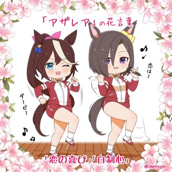 2girls :d ;d afterimage air_groove_(umamusume) animal_ears beamed_eighth_notes blue_eyes blush bow brown_hair buruma capriccyo commentary_request dancing ear_bow eighth_note eyes_visible_through_hair flower hair_between_eyes hair_over_one_eye hair_ribbon highres holding holding_microphone horse_ears horse_girl horse_tail jacket long_hair microphone multicolored_hair multiple_girls musical_note one_eye_closed open_mouth pink_flower pink_ribbon ponytail purple_eyes quarter_note red_buruma red_jacket red_shorts ribbon shoes shorts smile socks streaked_hair tail tokai_teio_(umamusume) track_jacket translation_request twitter_username umamusume very_long_hair white_background white_hair white_shoes white_socks wooden_floor yellow_bow