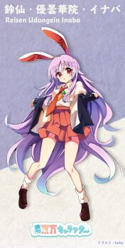 Rule 34 | 1girl, absurdres, animal ears, artist name, baba (baba seimaijo), black jacket, blazer, carrot pin, character name, collared shirt, commentary request, full body, highres, jacket, long hair, long sleeves, looking at viewer, necktie, open clothes, open jacket, open mouth, pink skirt, pleated skirt, purple hair, rabbit ears, rabbit girl, red eyes, red necktie, reisen udongein inaba, second-party source, shirt, shoes, skirt, socks, solo, touhou, very long hair, white shirt, white socks