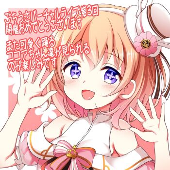 Rule 34 | 1girl, :d, armpit crease, bare shoulders, blowgun power, border, bow, breasts, commentary, cross-shaped pupils, crown, dot nose, floral background, gochuumon wa usagi desu ka?, hair between eyes, hands up, hat, hoto cocoa, light blush, medium breasts, medium hair, mini hat, off shoulder, official alternate costume, open mouth, orange hair, outside border, pink background, pink bow, pink hair, purple eyes, rabbit house logo, smile, solo, symbol-shaped pupils, translated, upper body, vest, white border, white vest, zipper