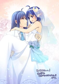 Rule 34 | 1boy, 1girl, ahoge, blue eyes, blue hair, breasts, bridal veil, bride, carrying, closed mouth, commentary request, crescent, crescent hair ornament, dias flac, dress, hair ornament, medium breasts, open mouth, pointy ears, princess carry, rena lanford, short hair, smile, star ocean, star ocean: the second story, strapless, strapless dress, veil, wedding dress, white dress, zinan