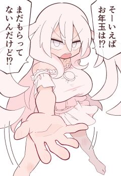 Rule 34 | 1girl, bare legs, breasts, galeem, kurachi mizuki, large breasts, nintendo, personification, simple background, solo, super smash bros., translation request, white background