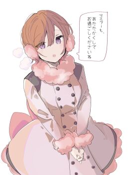 1girl breath brown_hair coat_dress commentary_request dress earmuffs fur-trimmed_sleeves fur_collar fur_trim highres kamada_(yamadarou) long_sleeves looking_at_viewer meiko_(vocaloid) open_mouth own_hands_together purple_eyes short_hair solo translation_request vocaloid